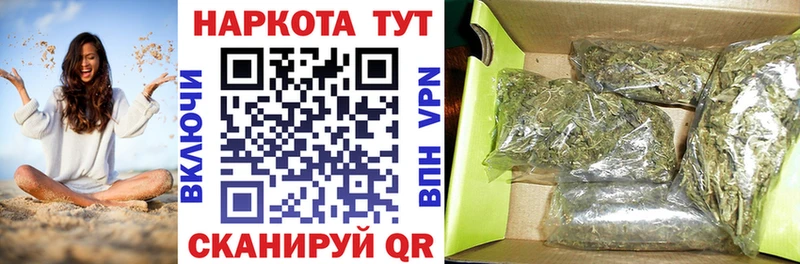 Сколько стоит Вихоревка АМФЕТАМИН Гашиш КОКАИН Альфа ПВП