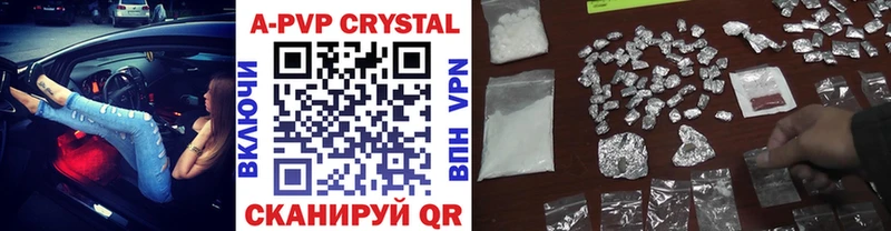 A PVP крисы CK  продажа наркотиков  мега ONION  Вихоревка 