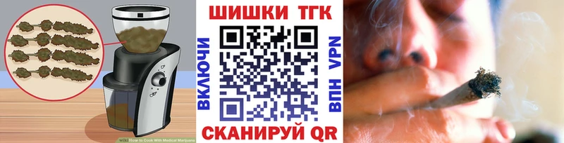 купить наркотики сайты  Вихоревка  Печенье с ТГК конопля 