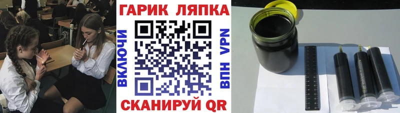 ГАШИШ гашик  Вихоревка 