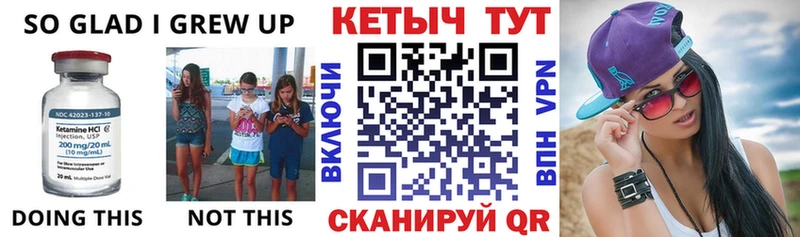 наркотики  Вихоревка  Кетамин VHQ 