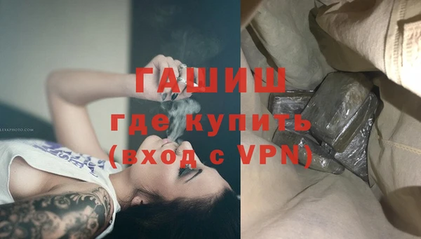 метамфетамин Армянск