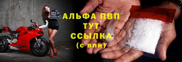 метамфетамин Армянск