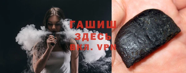 спайс Арсеньев