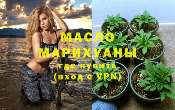метамфетамин Армянск