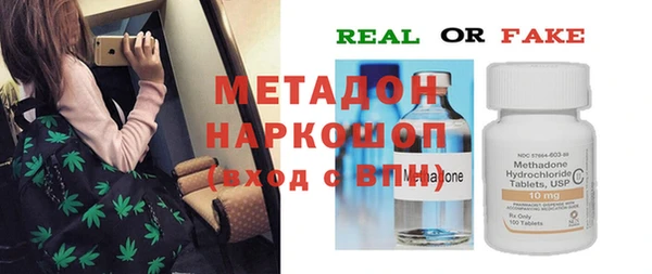 спайс Арсеньев
