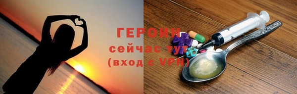 спайс Арсеньев