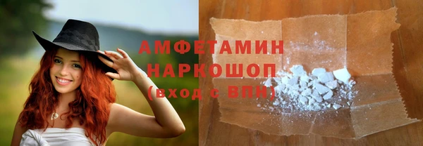 спайс Арсеньев