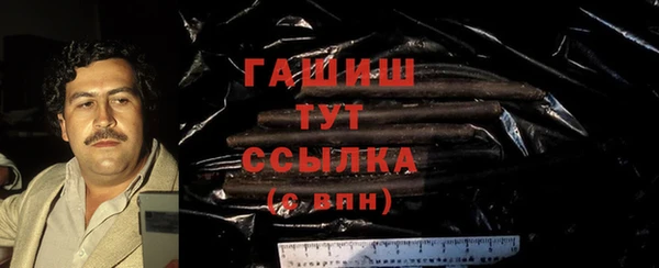 метамфетамин Армянск