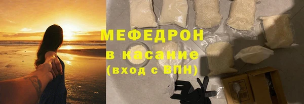 метамфетамин Армянск