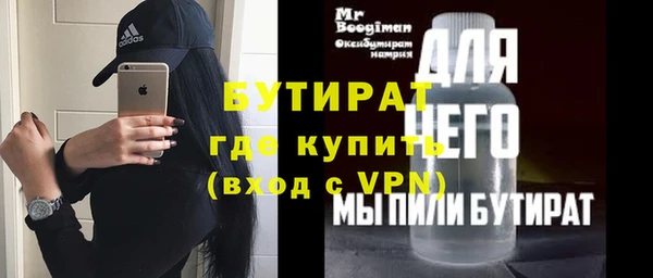спайс Арсеньев