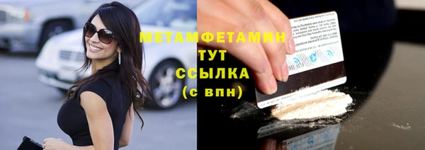 гидропоника Бабаево