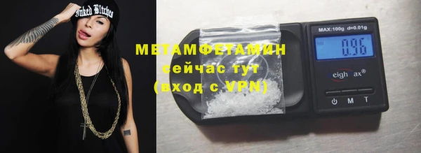 скорость Зеленокумск
