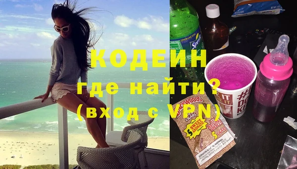 метамфетамин Армянск