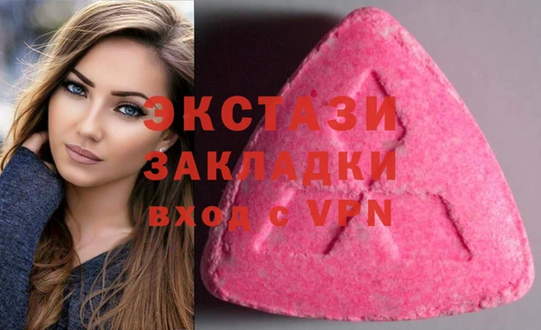 спайс Арсеньев