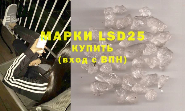 MESCALINE Аркадак