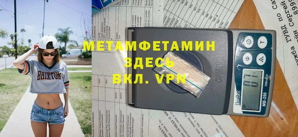 спайс Арсеньев
