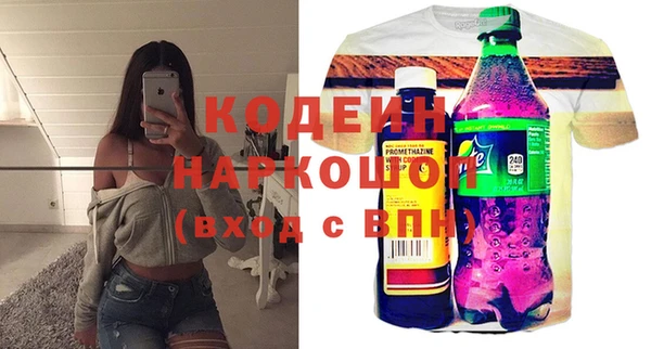 спайс Арсеньев