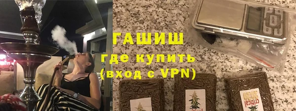 спайс Арсеньев