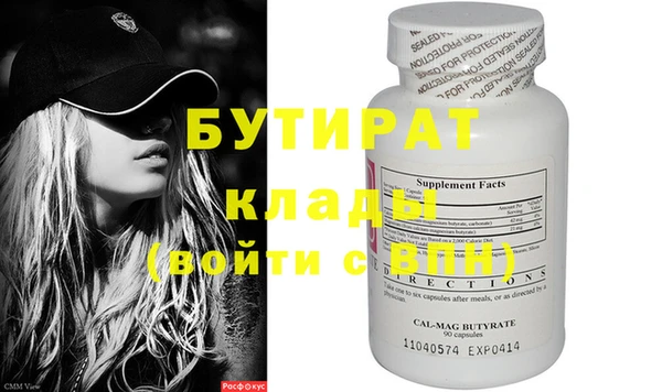 MESCALINE Аркадак