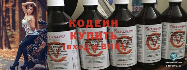 MESCALINE Аркадак