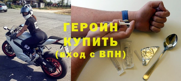 спайс Арсеньев