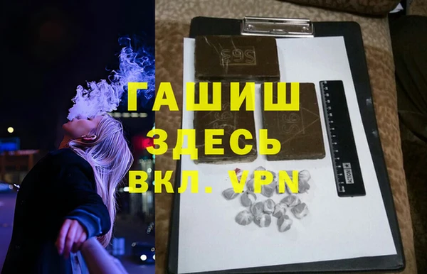 спайс Арсеньев