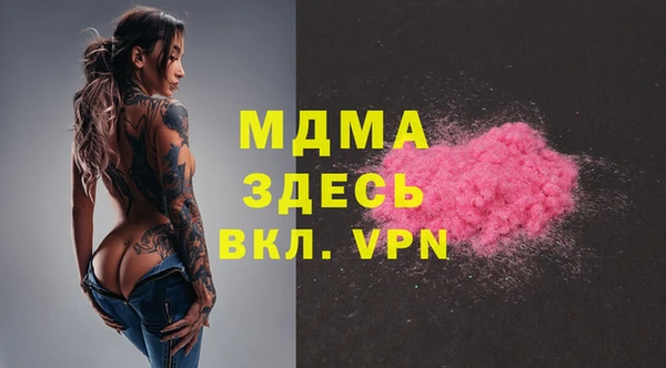 метамфетамин Армянск