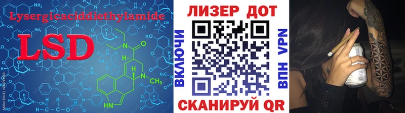 mega онион  Вихоревка  Лсд 25 экстази кислота 