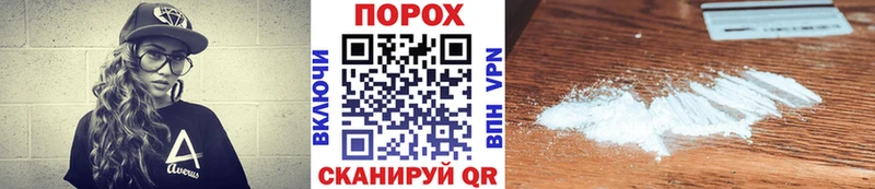 МЕТАМФЕТАМИН пудра  как найти закладки  Вихоревка 