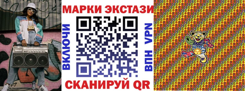мега как войти  Вихоревка  Наркотические марки 1,5мг 